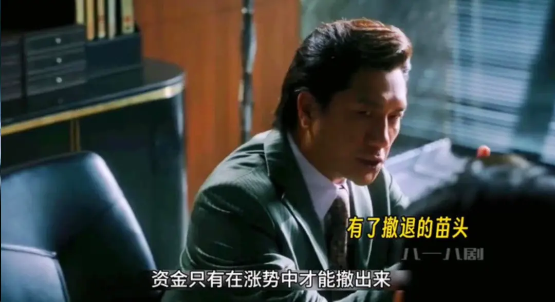 最近大火的电视剧《繁花》,有相当一部分内容涉及股市投资.