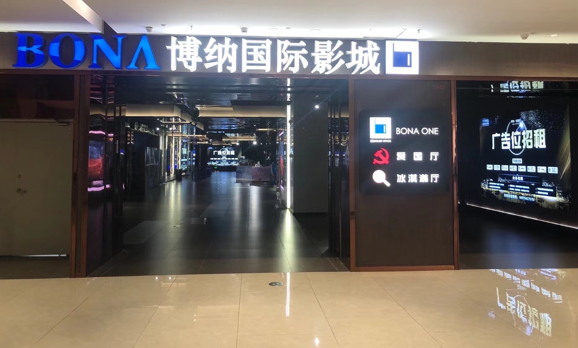 博纳影业2023半年度报告营收下滑4231归母净利润下滑21222