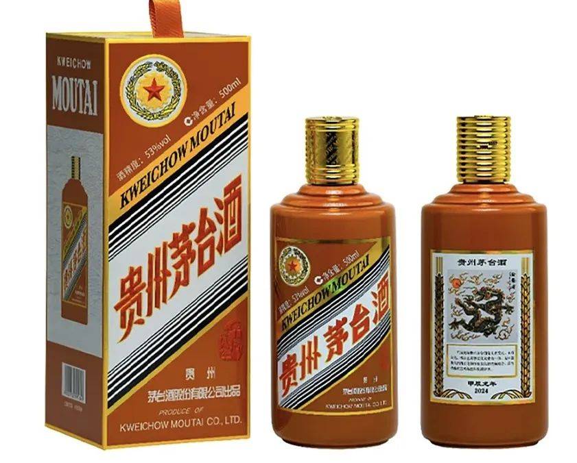 龙茅价格大跌红海里的生肖酒还值钱吗