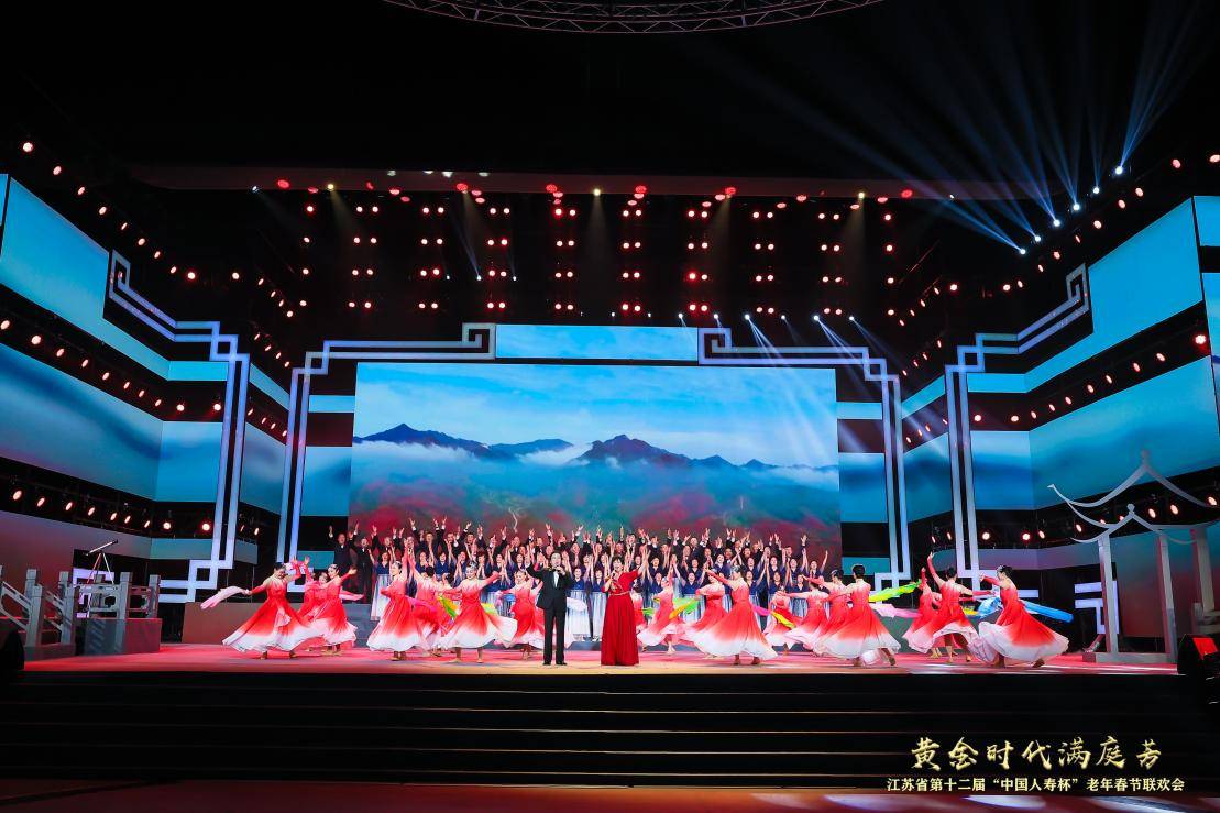 江苏老年春晚精彩非凡何赛飞等名家同台演出