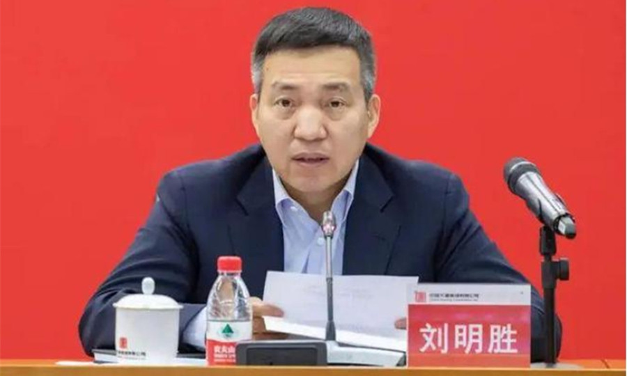 华夏能源网