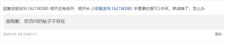 125晚評集體大漲國盛金控宏盛華源愛旭股份招商銀行隆基綠能持股未動