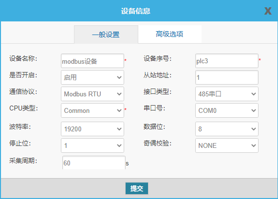 通過工業智能網關實現modbus儀器儀表和plc數據通信