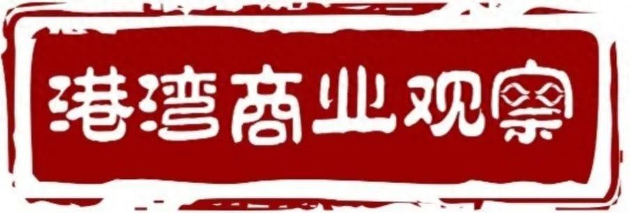 首頁>創作中心>正文> 《港灣商業觀察》施子夫說起醬香型白酒,茅臺排