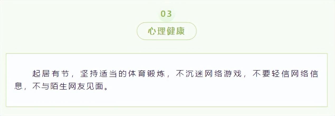 寒假來了神獸出籠做好假期計劃暢享高質量假期