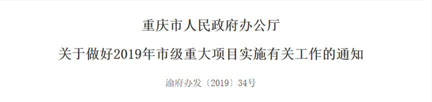 首頁>創作中心>正文> 據媒體報道及政府公開文件披露,2019年平偉股份