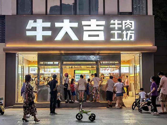 0两种版本门店,前者以依旧售卖生鲜牛肉为主,按照牛肉部位进行了分割