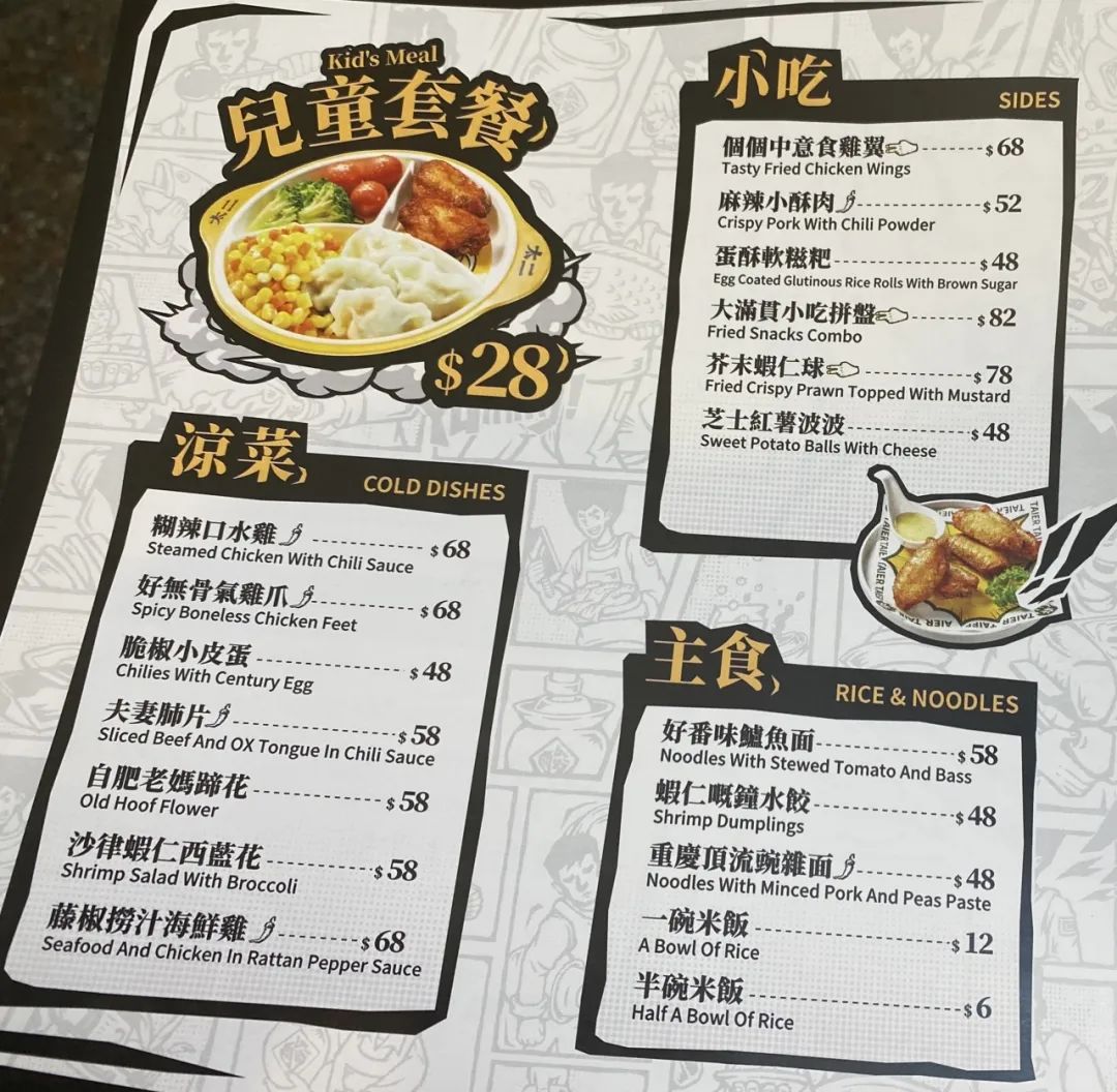 摄/陈思琦)2乘风"南下"背后的出海企图打价格战,进行菜单"适港化改造"