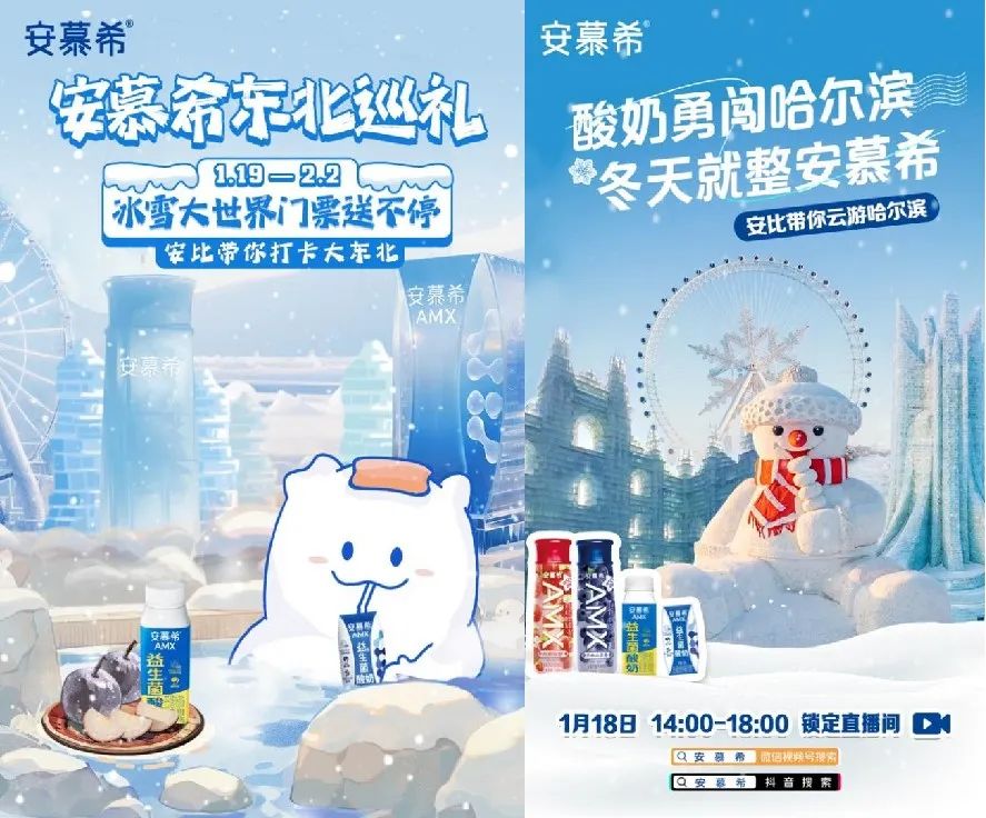 首页>创作中心>正文>每日常规活动之外,潮玩馆还推出酸奶系男团伴你游