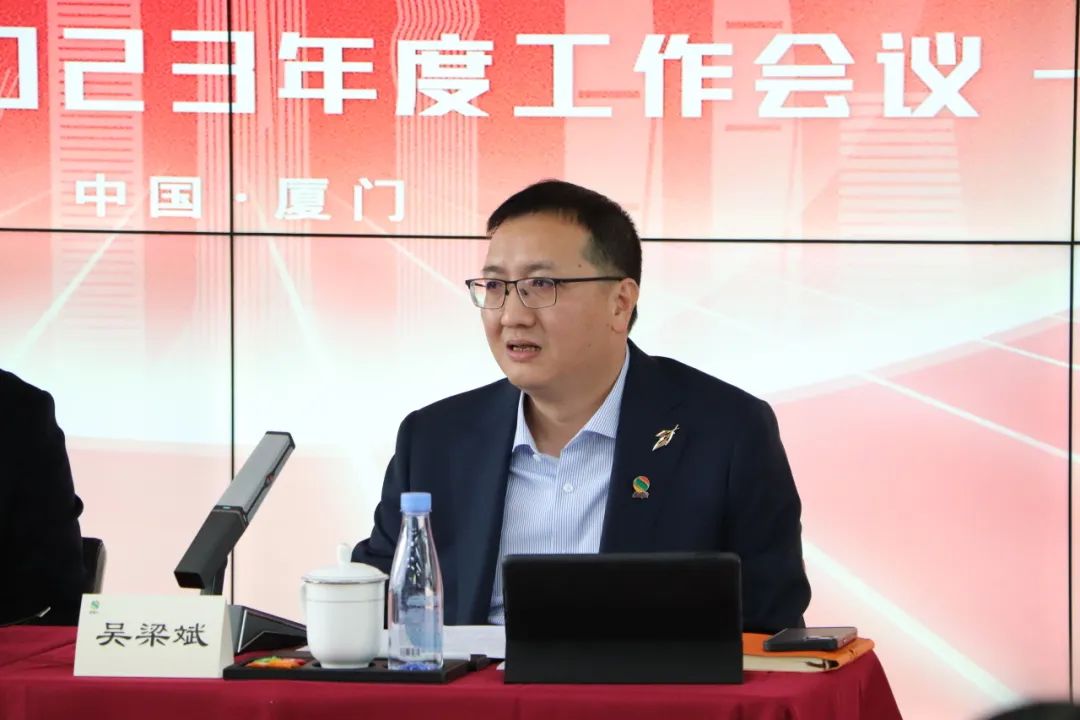 易联众2023年度工作会议顺利召开