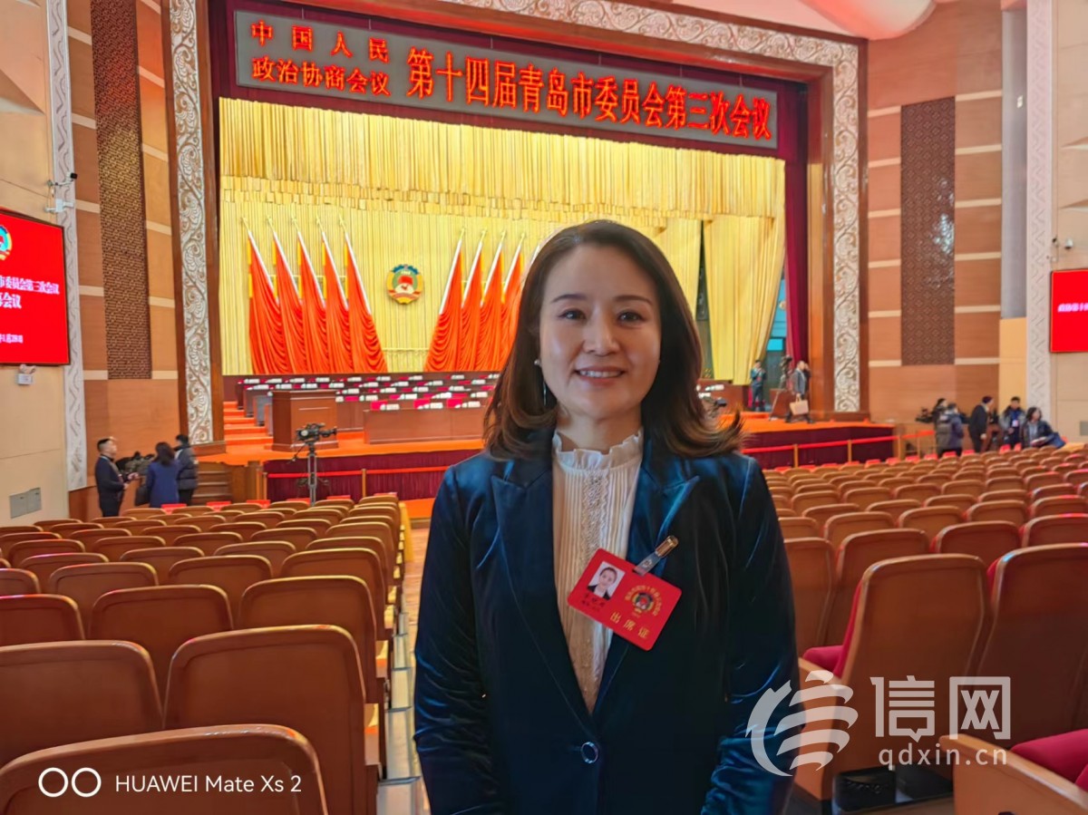 青岛市政协委员李晓玲:加强门诊统筹共济改革的监管