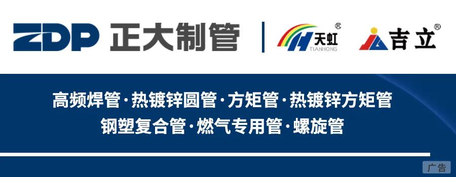 首頁>創作中心>正文> 我的鋼鐵網訊:1月28日,截至發稿,4家鋼廠上調