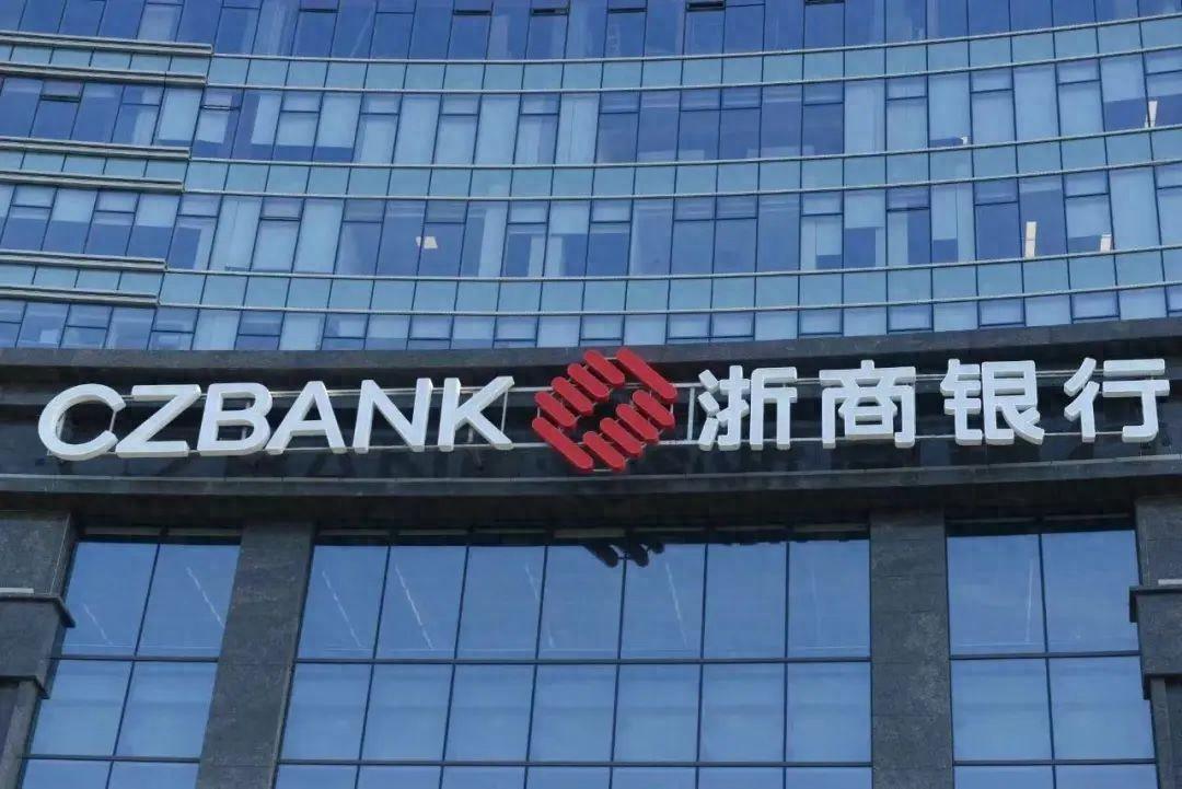 浙商银行二十年善本金融践行者让银行经营回归本源