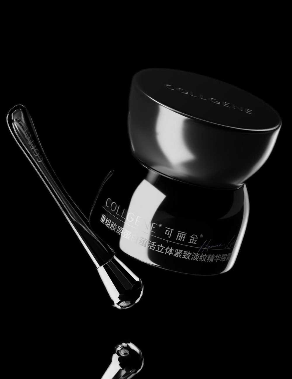 卡戴珊全新彩妆系列迪奥午夜玫瑰晚霜可丽金胶卷眼霜