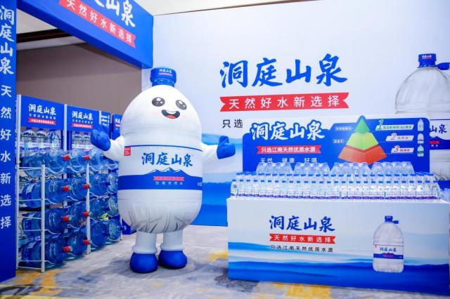 只选江南天然优质水源洞庭山泉荣获绿色食品认证