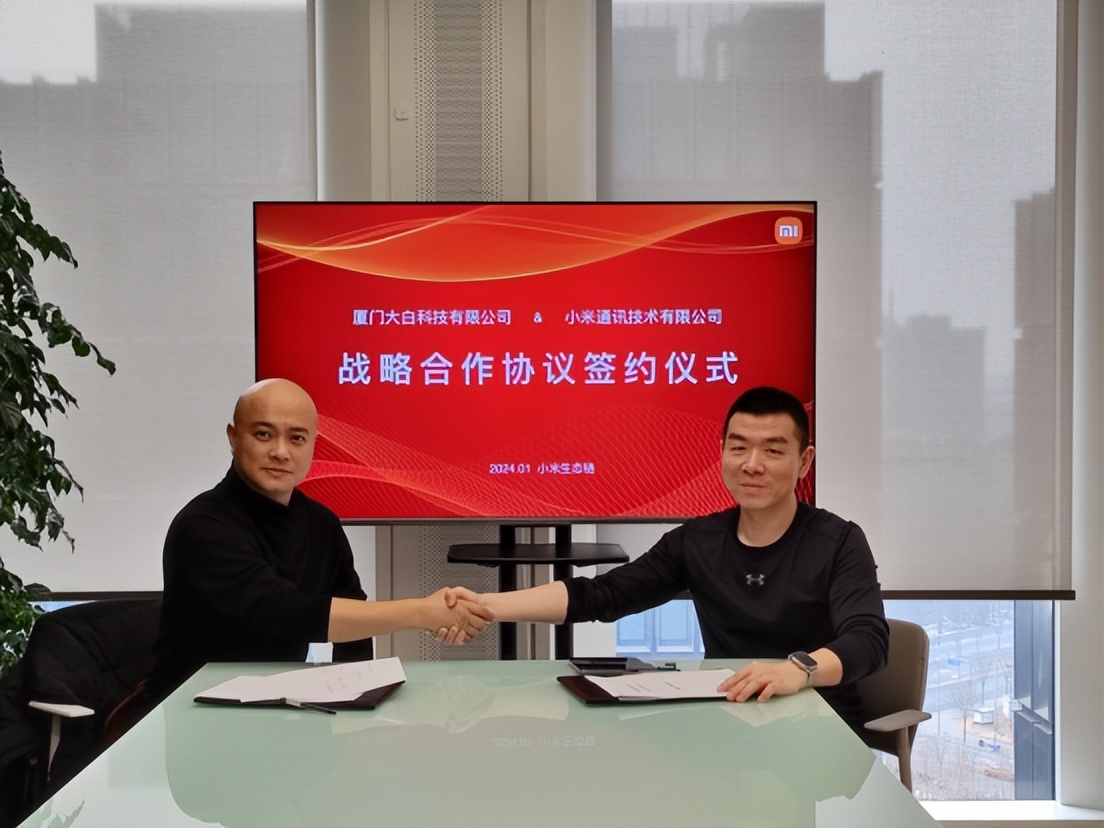 小米与diiib厦门大白签署战略合作协议共创卫浴发展新生态