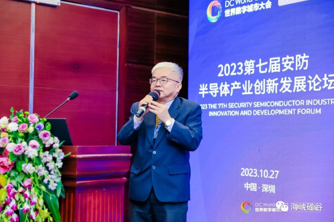 冯明宪博士演讲算力时代的战略要冲与财富密码二