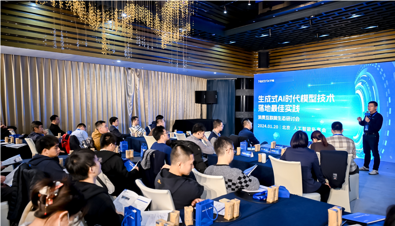 宁畅信息产业(北京)有限公司=宁畅信息产业北京有限公司和中科鸿泰