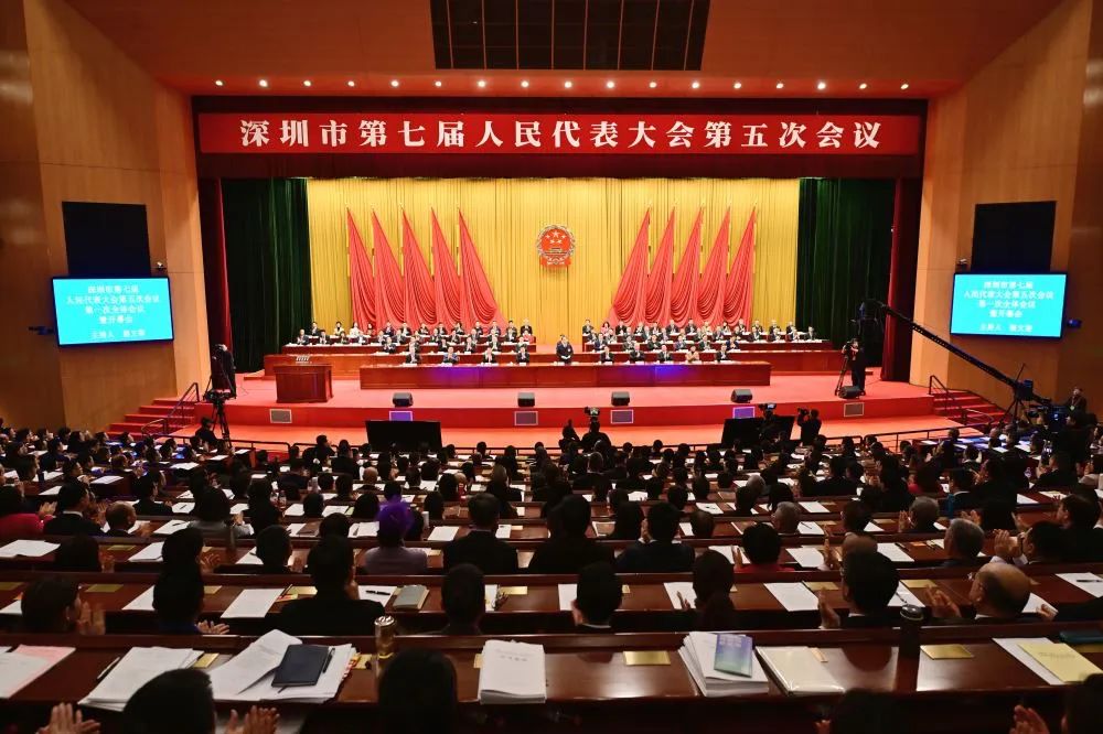 市中级人民法院工作报告和市人民检察院工作报告,审查和批准深圳市