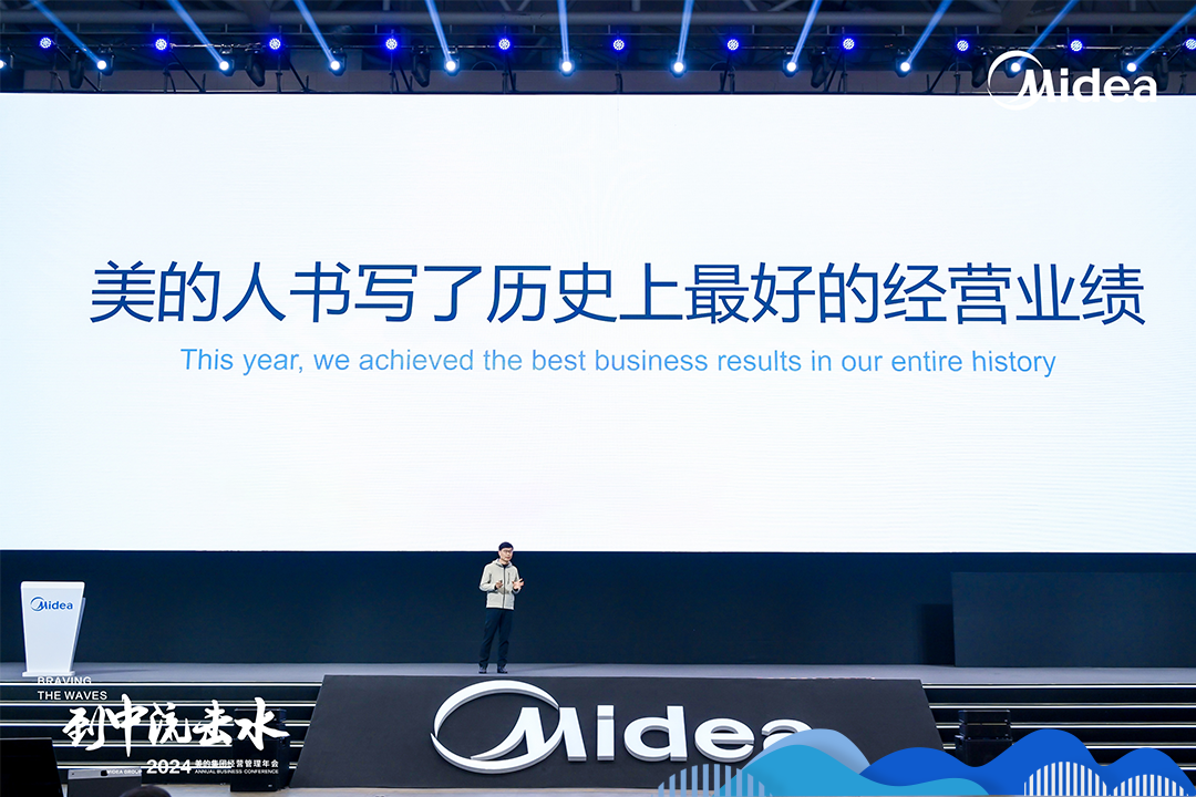 从再捐7000万说起,美的ESG实践持续走向纵深-家电圈官网