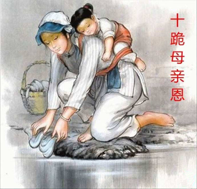 春旭美文父母恩难报