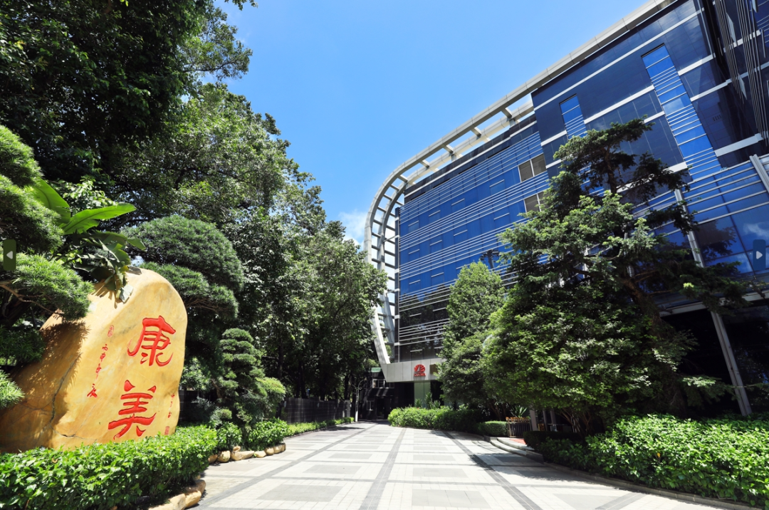 从破产重组到扭亏为盈,康美药业凭什么?_财富号_东方财富网