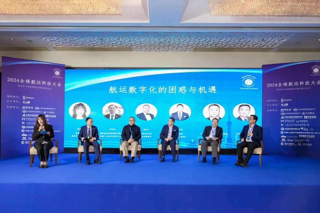 weconsol网首席战略官董欣乐,亚航易创始人兼ceo陈卓阳,中远海运财产