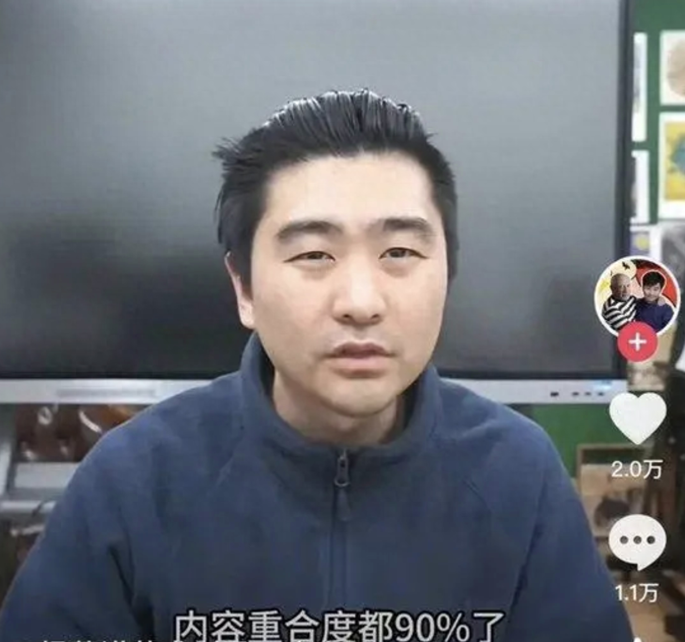 艺术大v杨藩重锤出击指控与辉同行直播间文案照搬