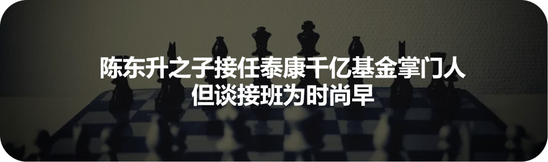 首頁>創作中心>正文> 尾言:整體來看,這份壽險公司的四季度報告延續了