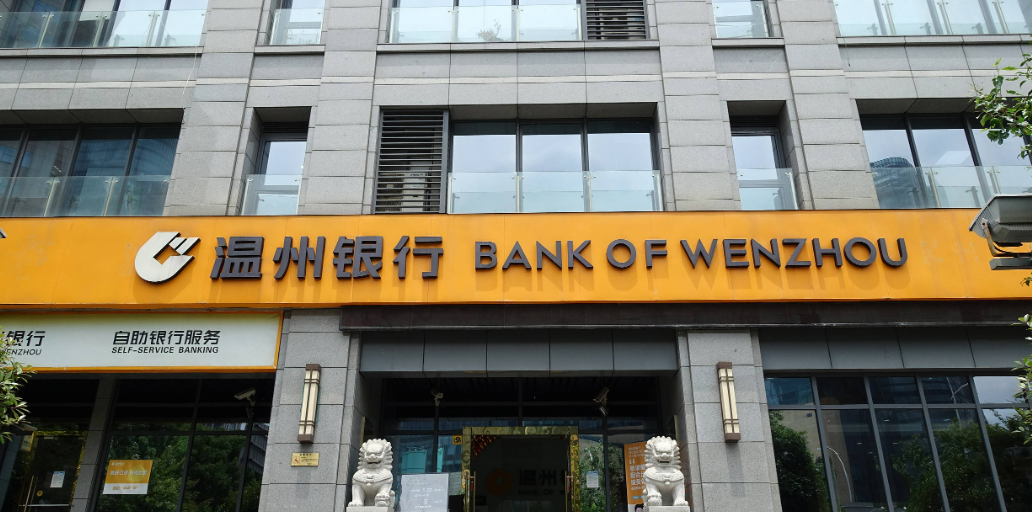 温州银行ipo之路的曲折与挑战盈利能力提升与内控整改之紧迫