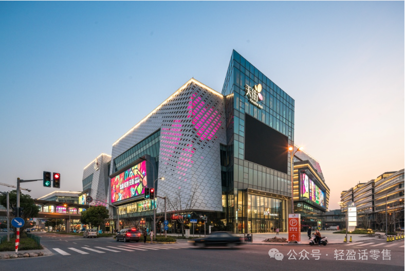 回顾龙湖商业的2023年收入首次破百亿推出新业态欢肆