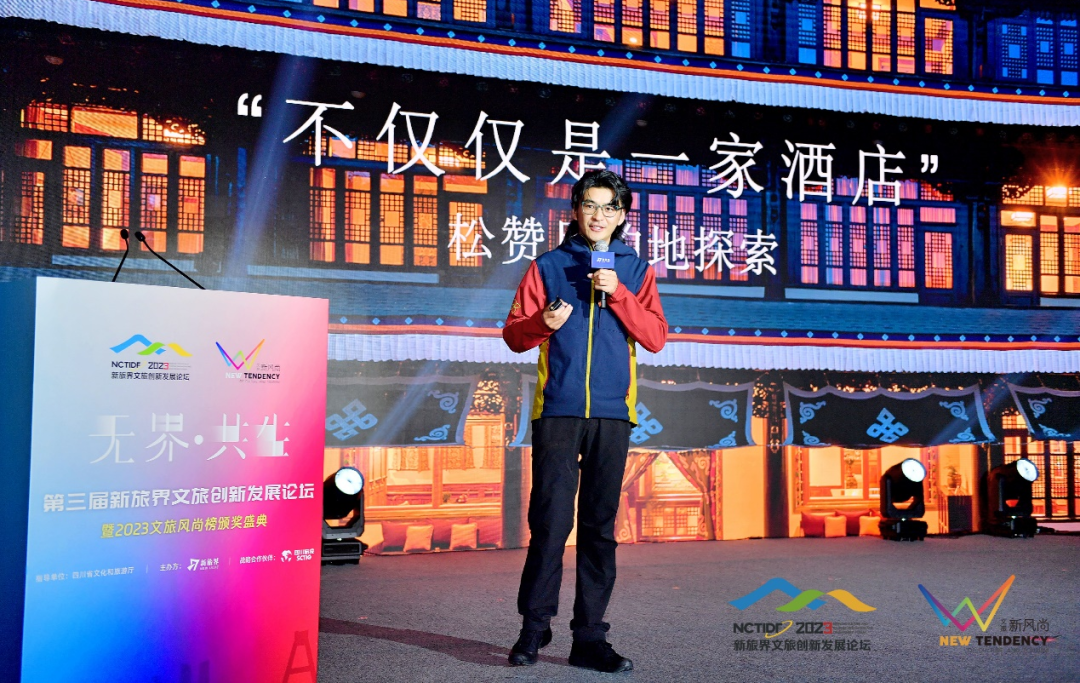 做酒店却不卖酒店松赞是怎么做到的