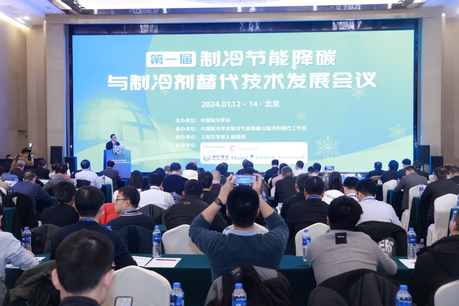 面向低碳,海信空调携手行业发起新制冷剂替代运动-家电圈官网