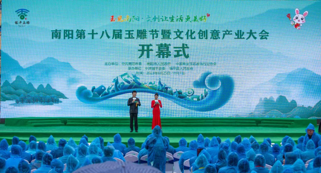镇平玉雕产业指数2023年运行报告