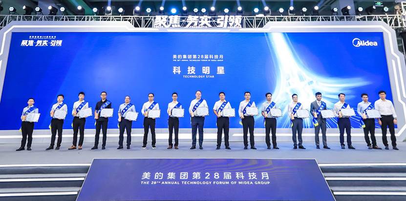 以人为本,美的式ESG培育企业家精神的土壤-家电圈官网