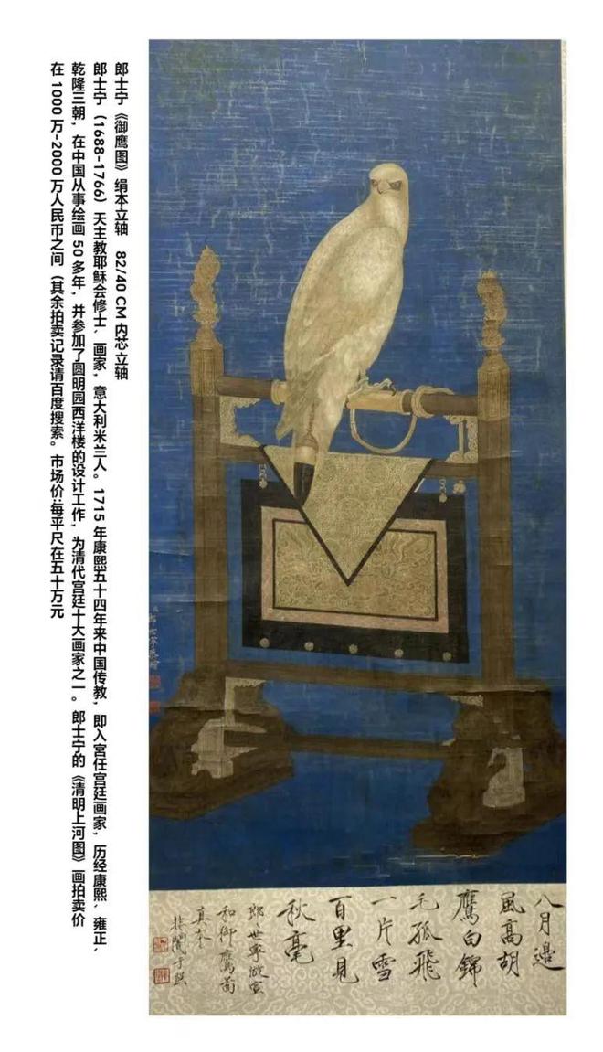 王立明金龍賀歲61翰墨迎春全國優秀書畫藝術名家作品展