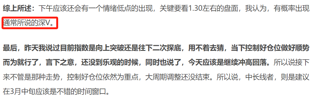 A股收评：走势全在预料之中，做好准备吧，下周变盘即将开始！_财富号_东方财富网