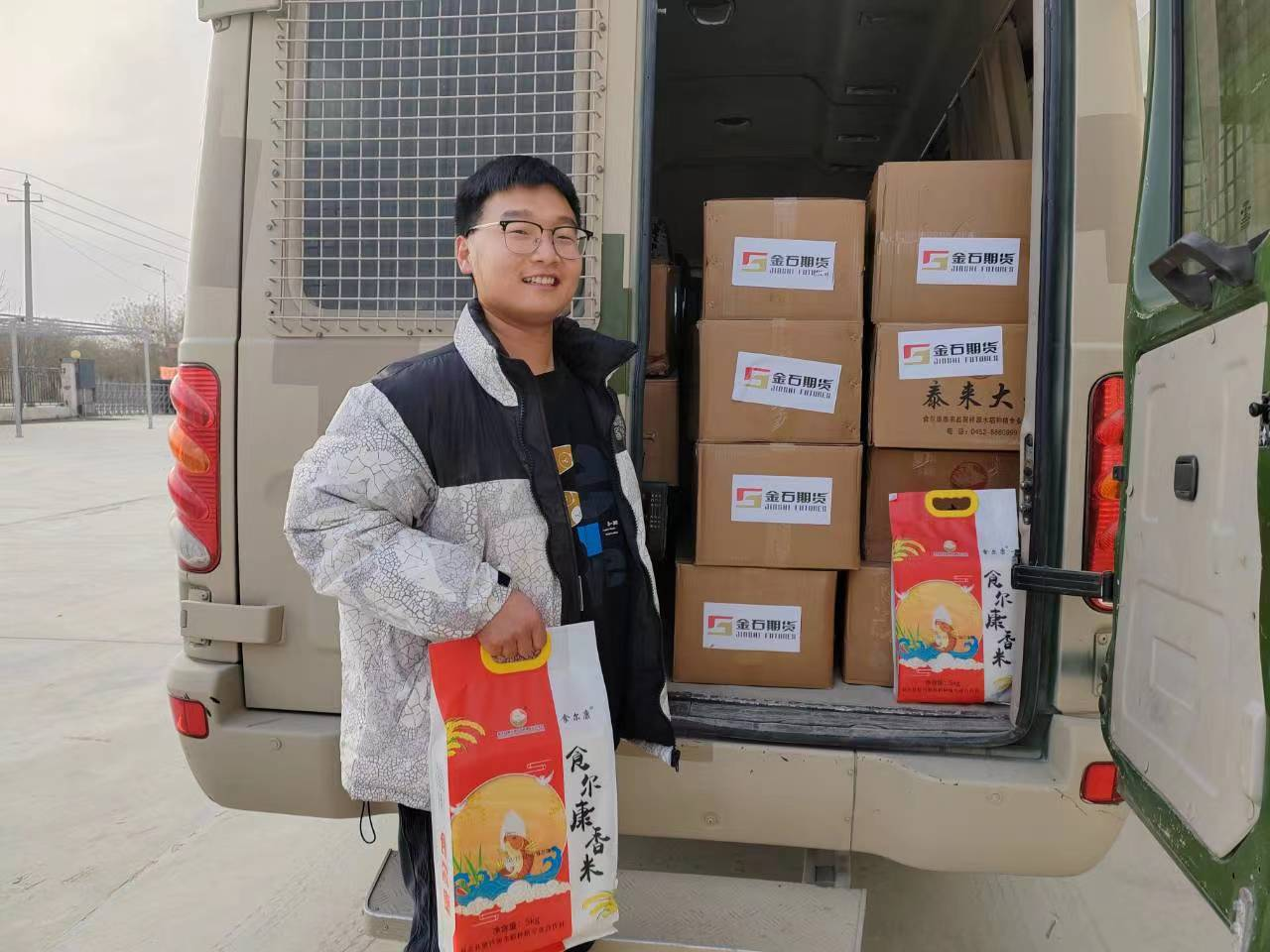 乡村振兴结对帮扶金石期货与兵团三师41团携手共进