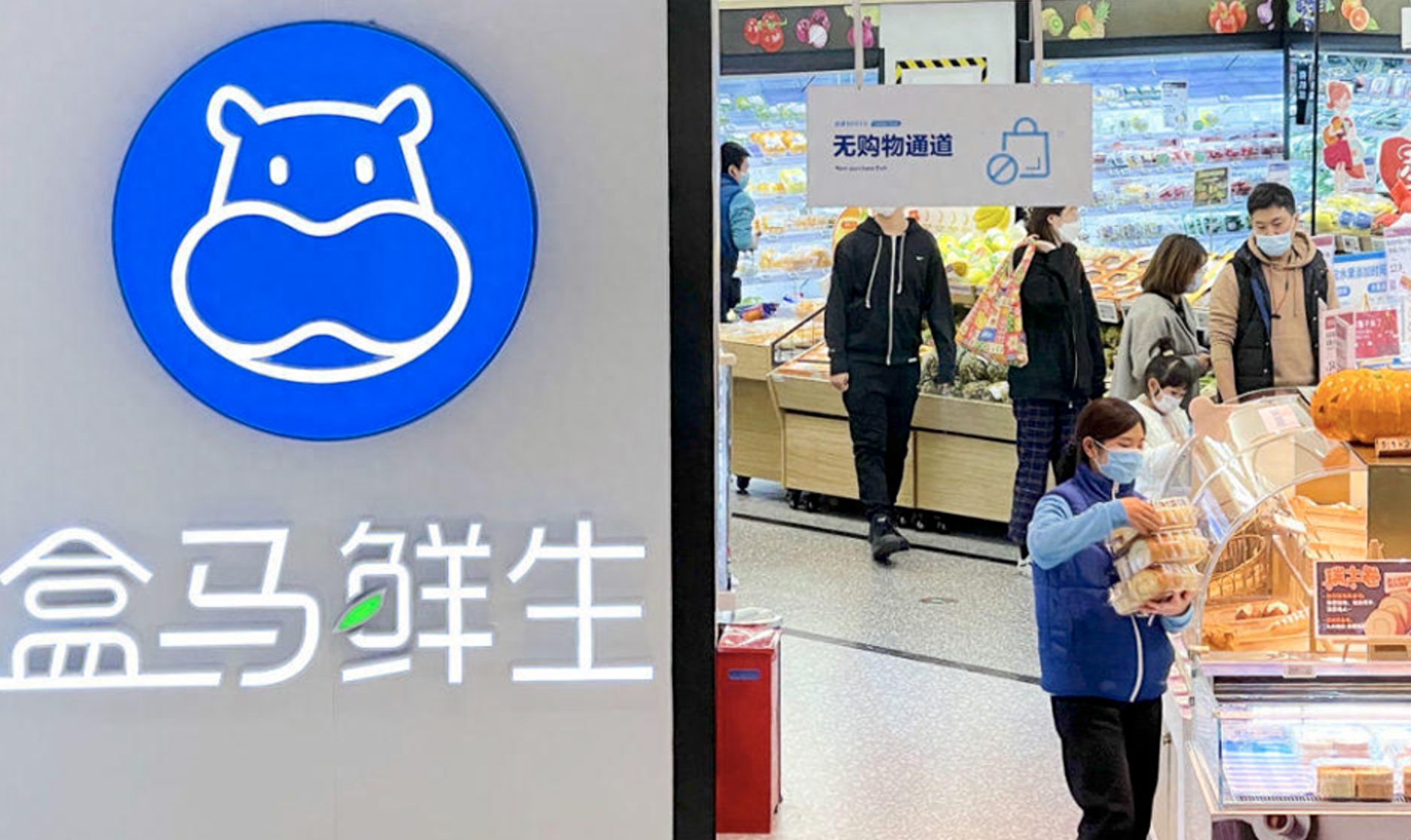 阿里巴巴考虑出售盒马及大润发:新零售战略调整引发市场关注