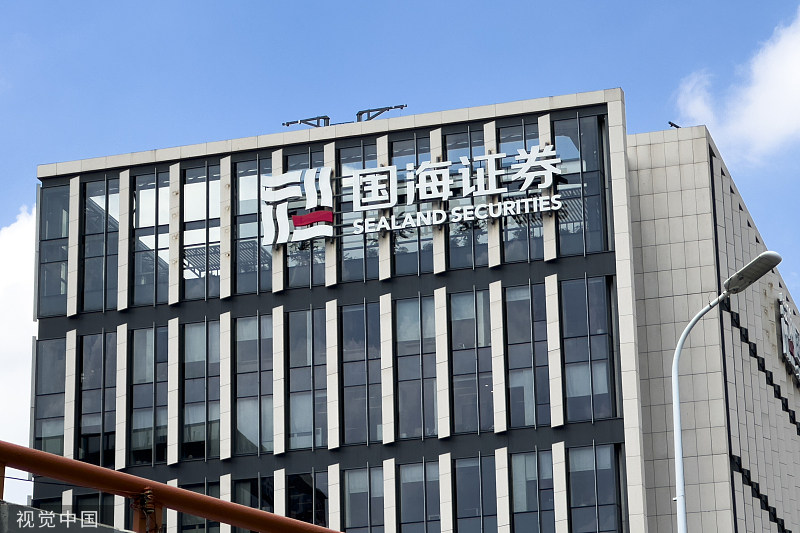 国海证券更新董监高班子,副总裁度万中"转正"_财富号_东方财富网