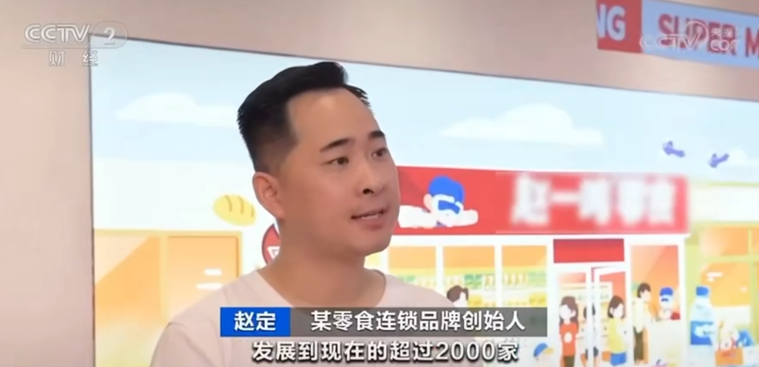 赵一鸣个人资料简介图片