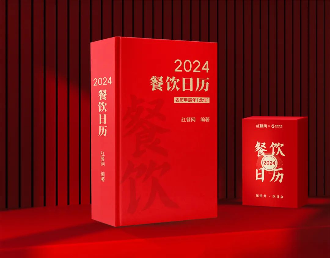 中国烹饪协会特邀副会长王喜庆,九锅一堂酸菜鱼创始人周祖泽,小杨生煎