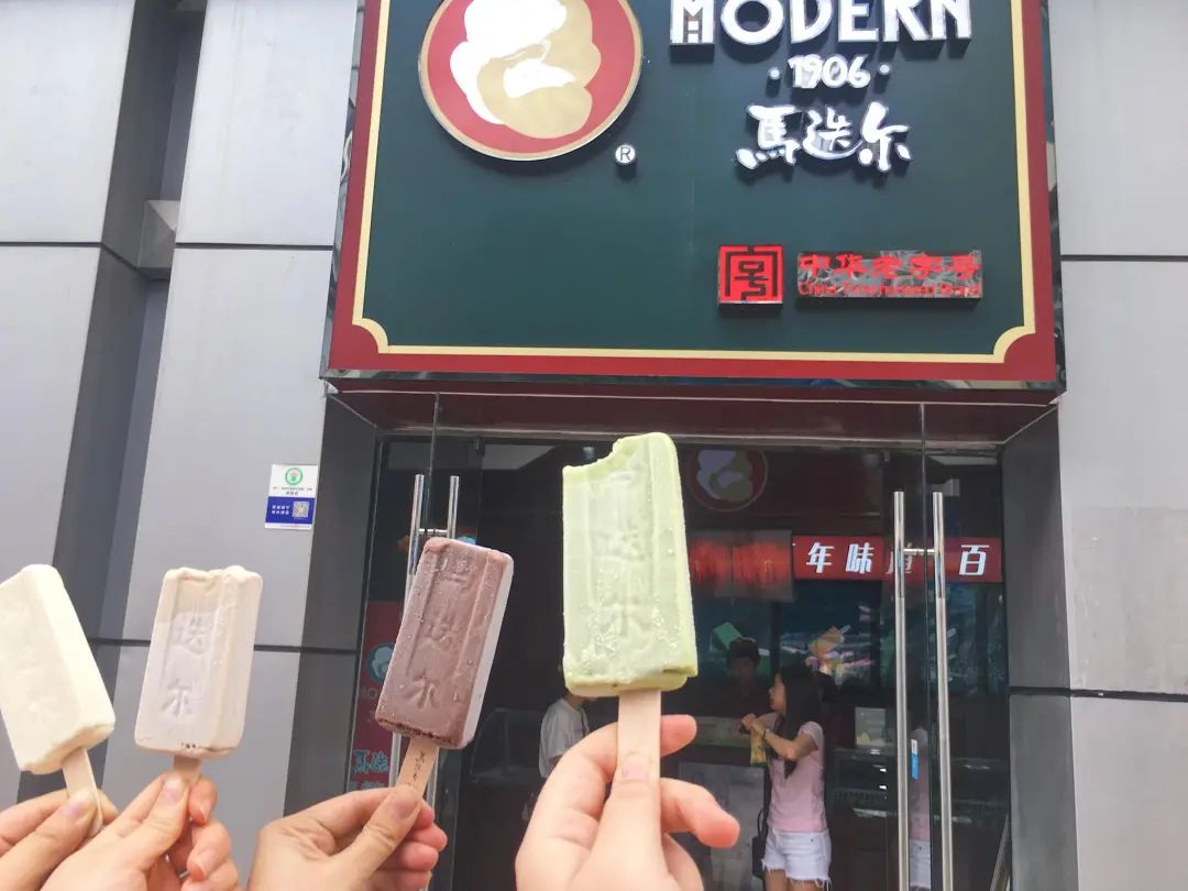 各地文旅局要对雪糕动手了?