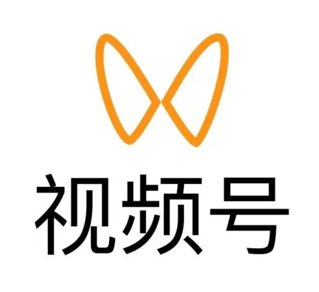 大部分用户只是把微信当成一个聊天软件来用,并不是和某些视频和直播