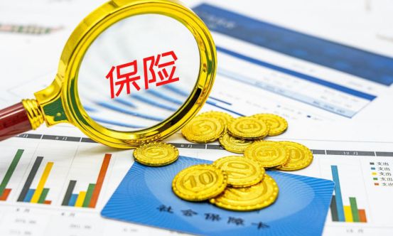 科学投保五大原则一定要记牢