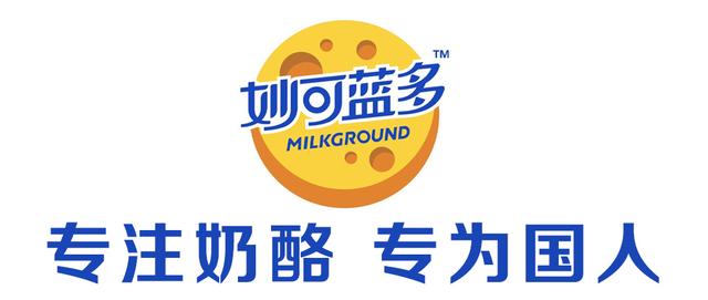 奶酪第一股妙可蓝多的成功经——打破传统,引领创新