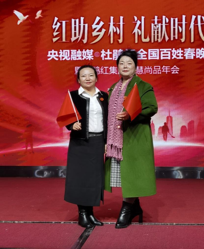 央视融媒一一杜鹃红全国百姓春晚新闻发布会暨杜鹃红