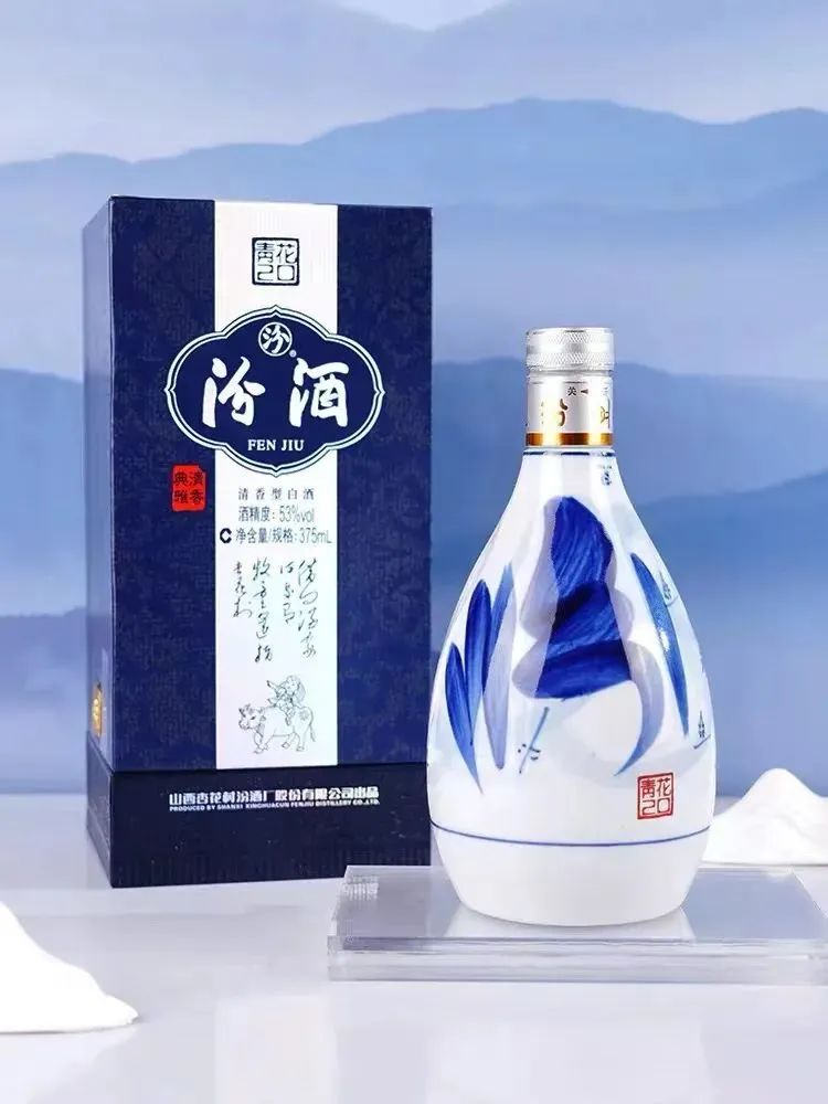 汾酒臻品图片