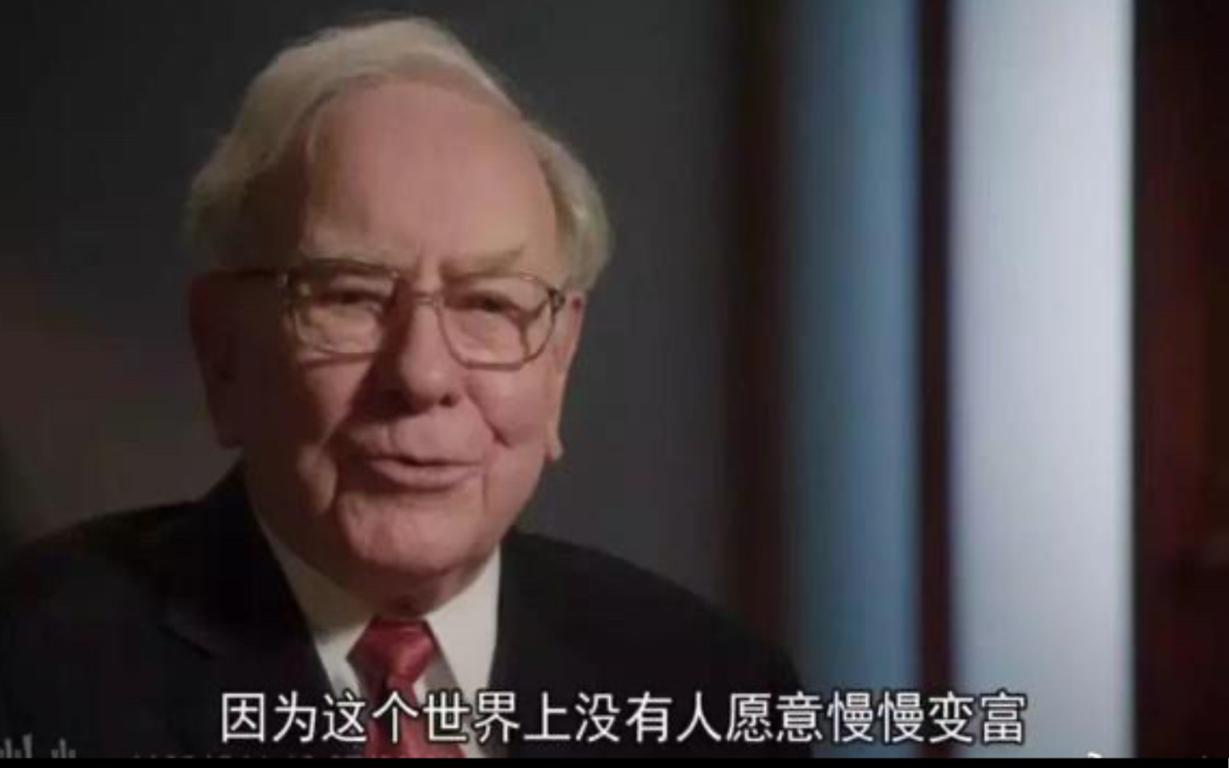 【赌运气做股票很难赚到钱】_财富号_东方财富网