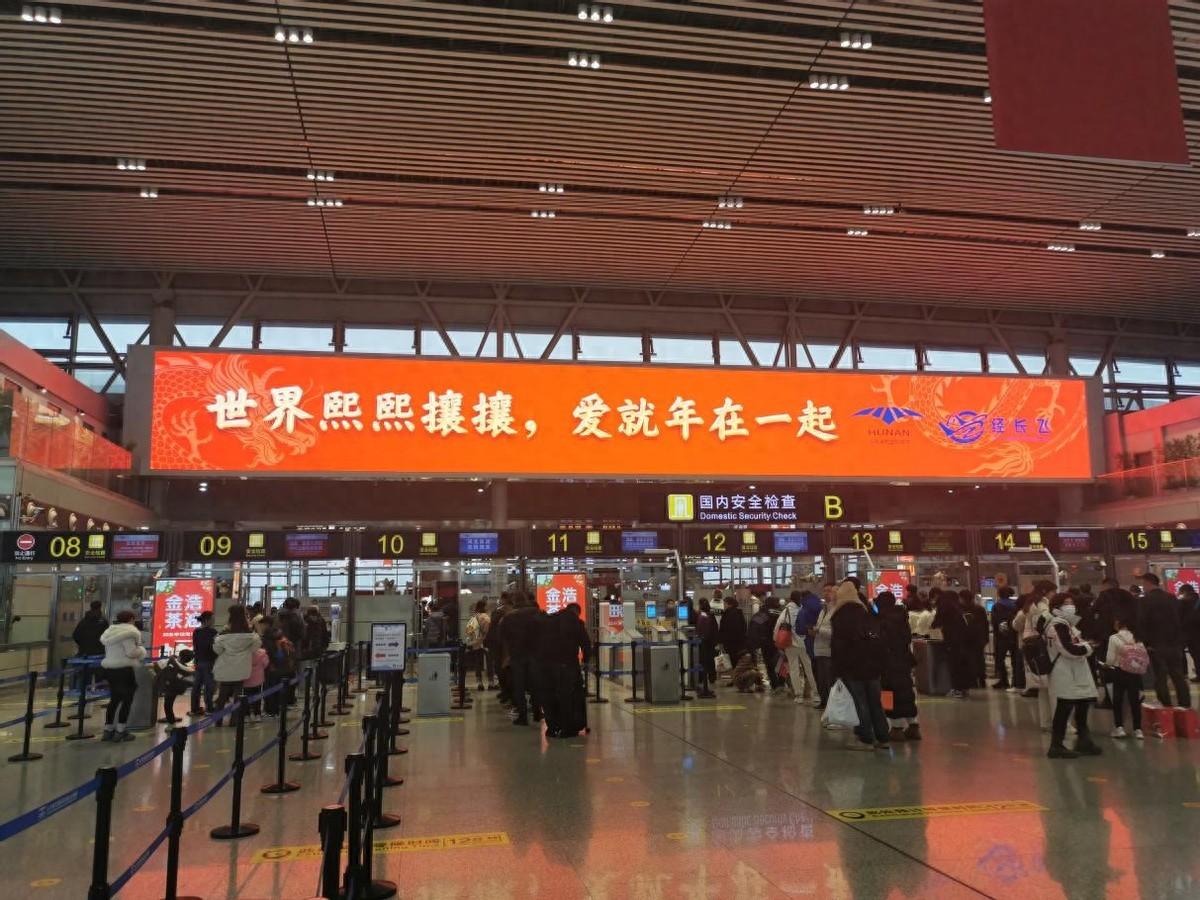 长沙机场暖心告白温暖旅客回家路